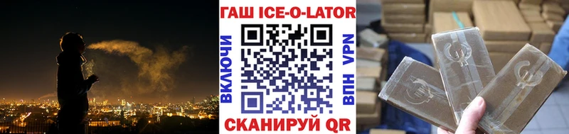 Где купить наркотики Александровск Канабис Alpha PVP Кокаин ГАШИШ Галлюциногенные грибы Меф