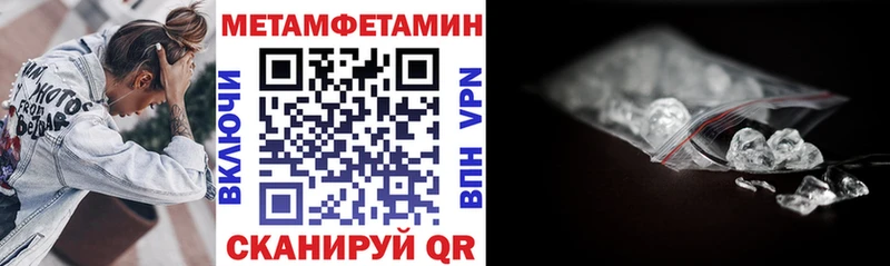 АМФЕТАМИН 97%  мега ONION  Александровск 