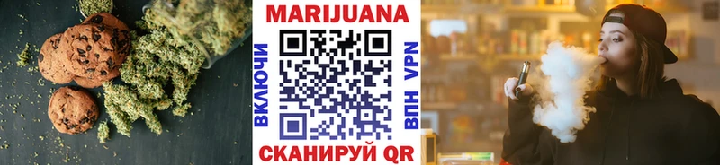 Еда ТГК конопля  Александровск 