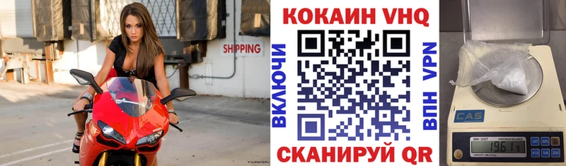 Cocaine 97% Александровск