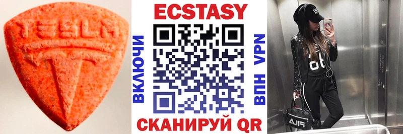 что такое наркотик  Александровск  Ecstasy круглые 