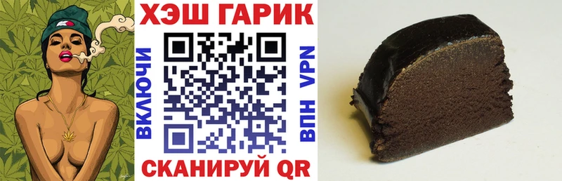ГАШ VHQ Александровск