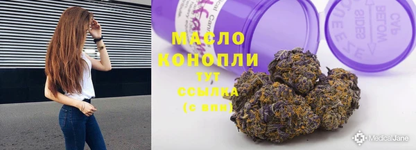каннабис Арсеньев
