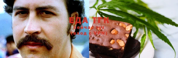 каннабис Арсеньев