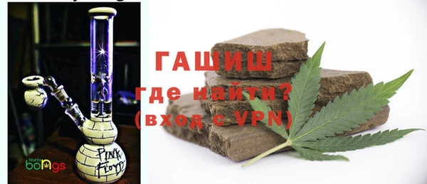 гашиш Армянск