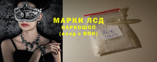 гашиш Армянск
