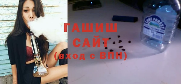 гашиш Армянск