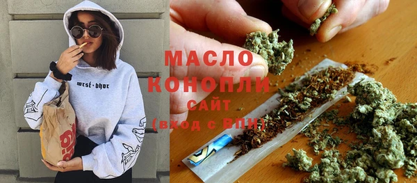 каннабис Арсеньев