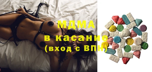 каннабис Арсеньев
