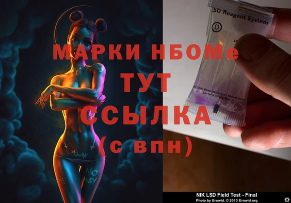гашиш Армянск