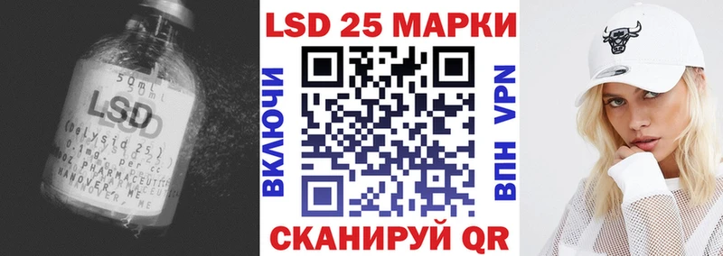 маркетплейс формула  Александровск  LSD-25 экстази ecstasy 