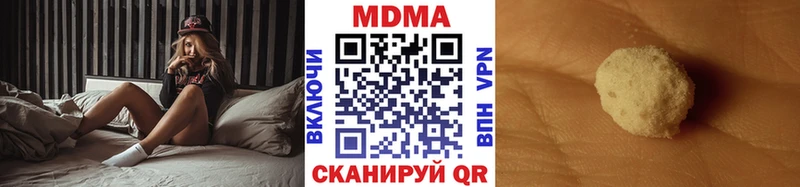 MDMA Molly  Александровск 