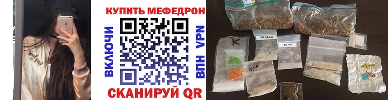 МЕФ VHQ blacksprut зеркало Александровск