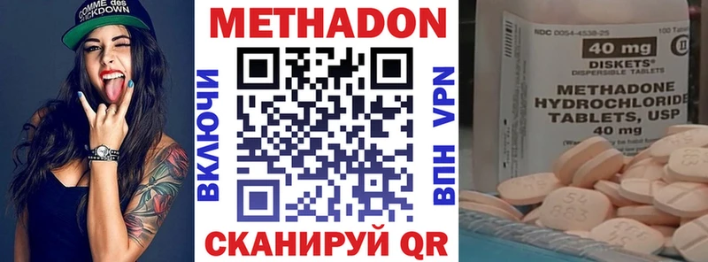 МЕТАДОН белоснежный Александровск