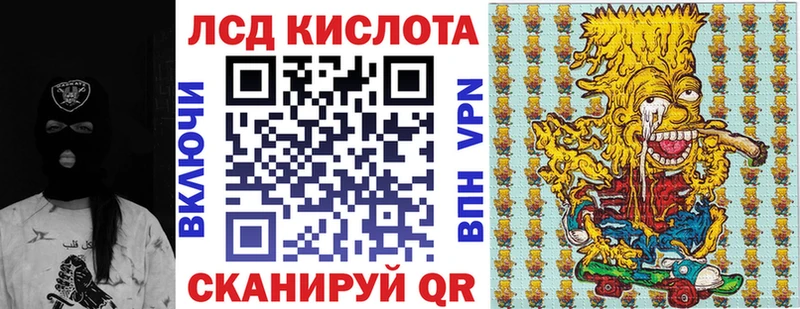 Марки N-bome 1,5мг Александровск
