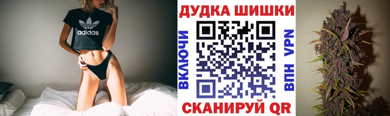 Канабис White Widow  закладка  Александровск 